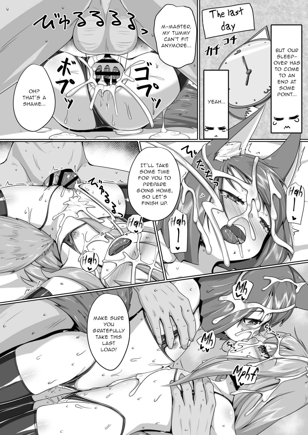 Explicit Series — FOX MANIAX4 [Toriaezu. (Kitsunekov)]