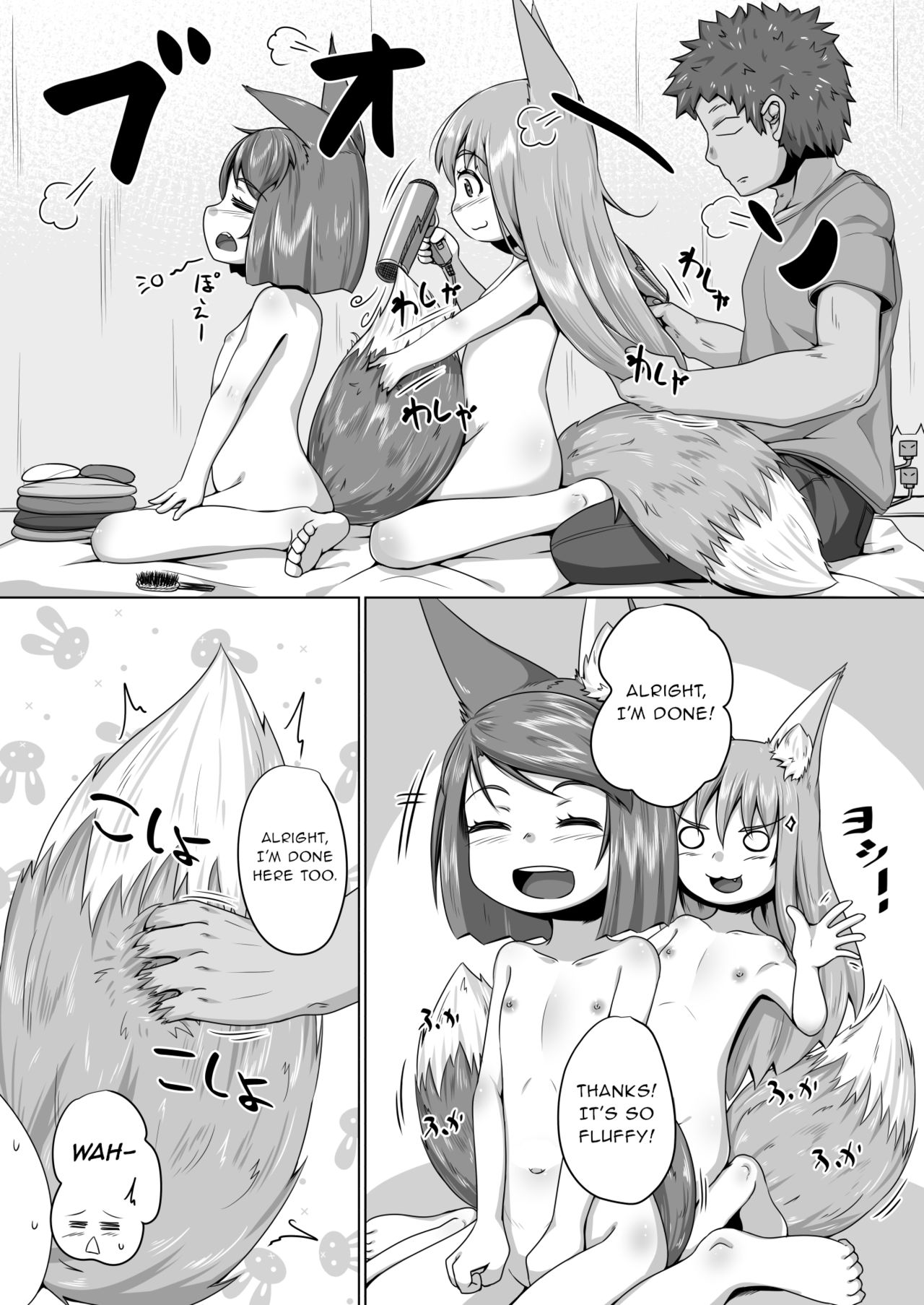 Explicit Series — FOX MANIAX4 [Toriaezu. (Kitsunekov)]