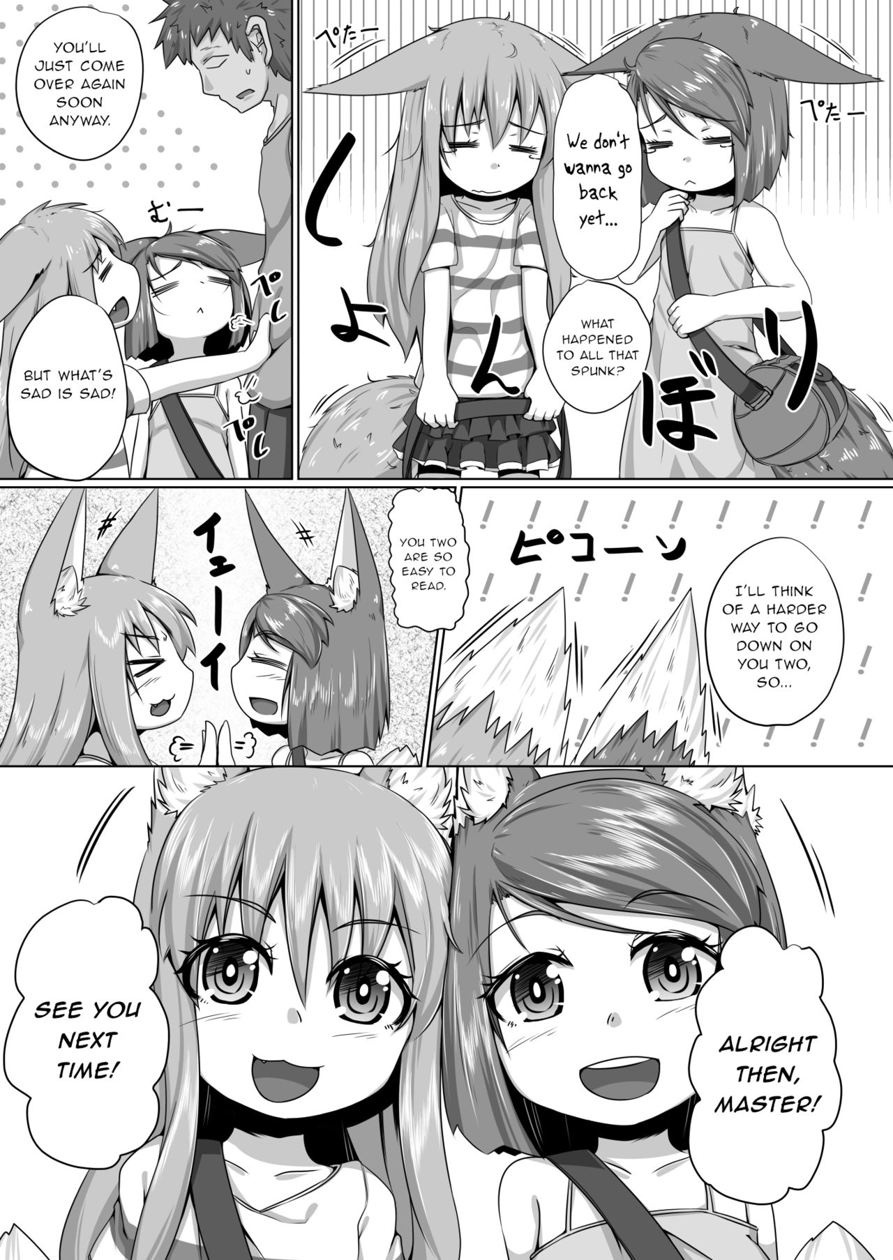 Explicit Series — FOX MANIAX4 [Toriaezu. (Kitsunekov)]