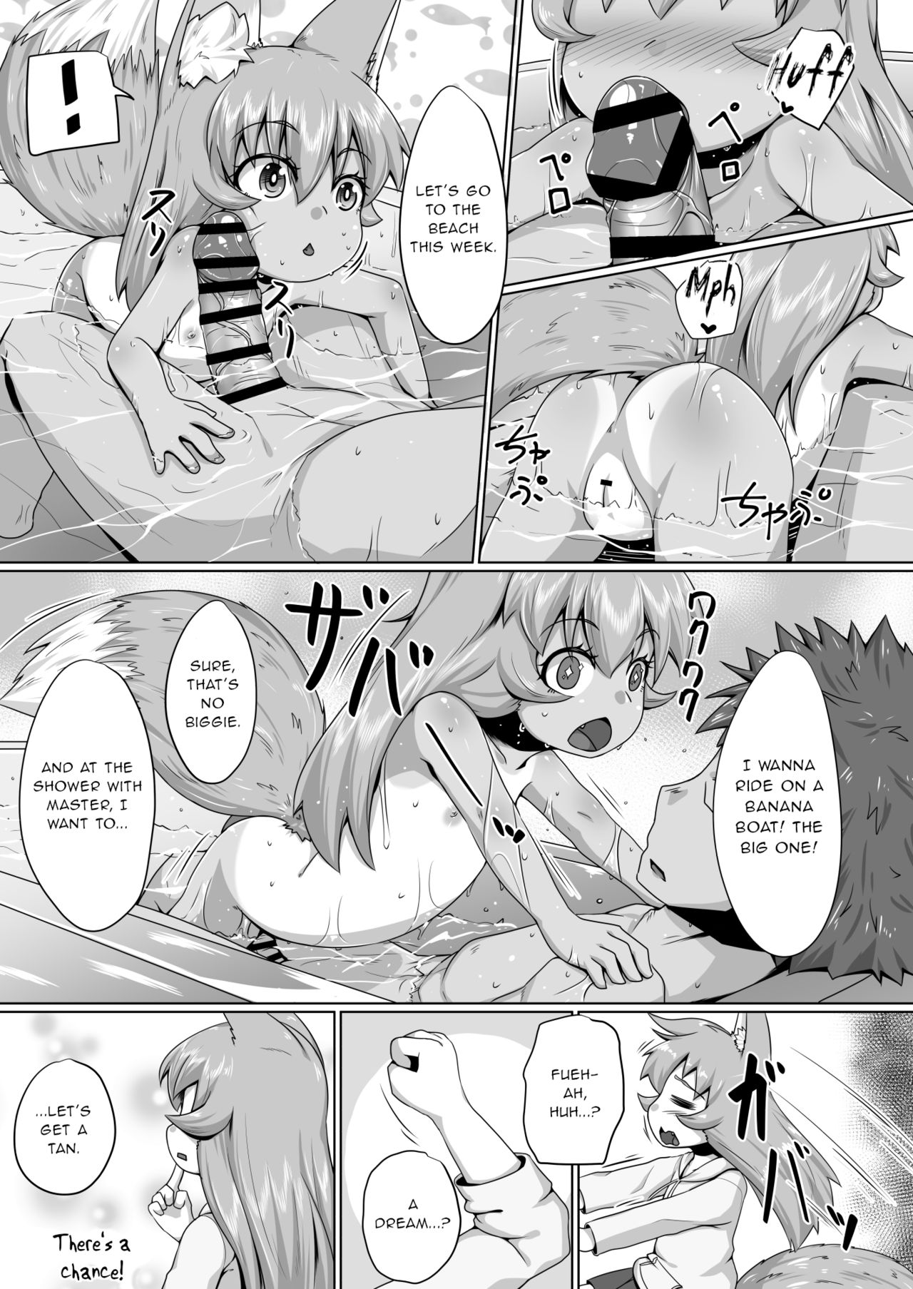 Explicit Series — FOX MANIAX4 [Toriaezu. (Kitsunekov)]