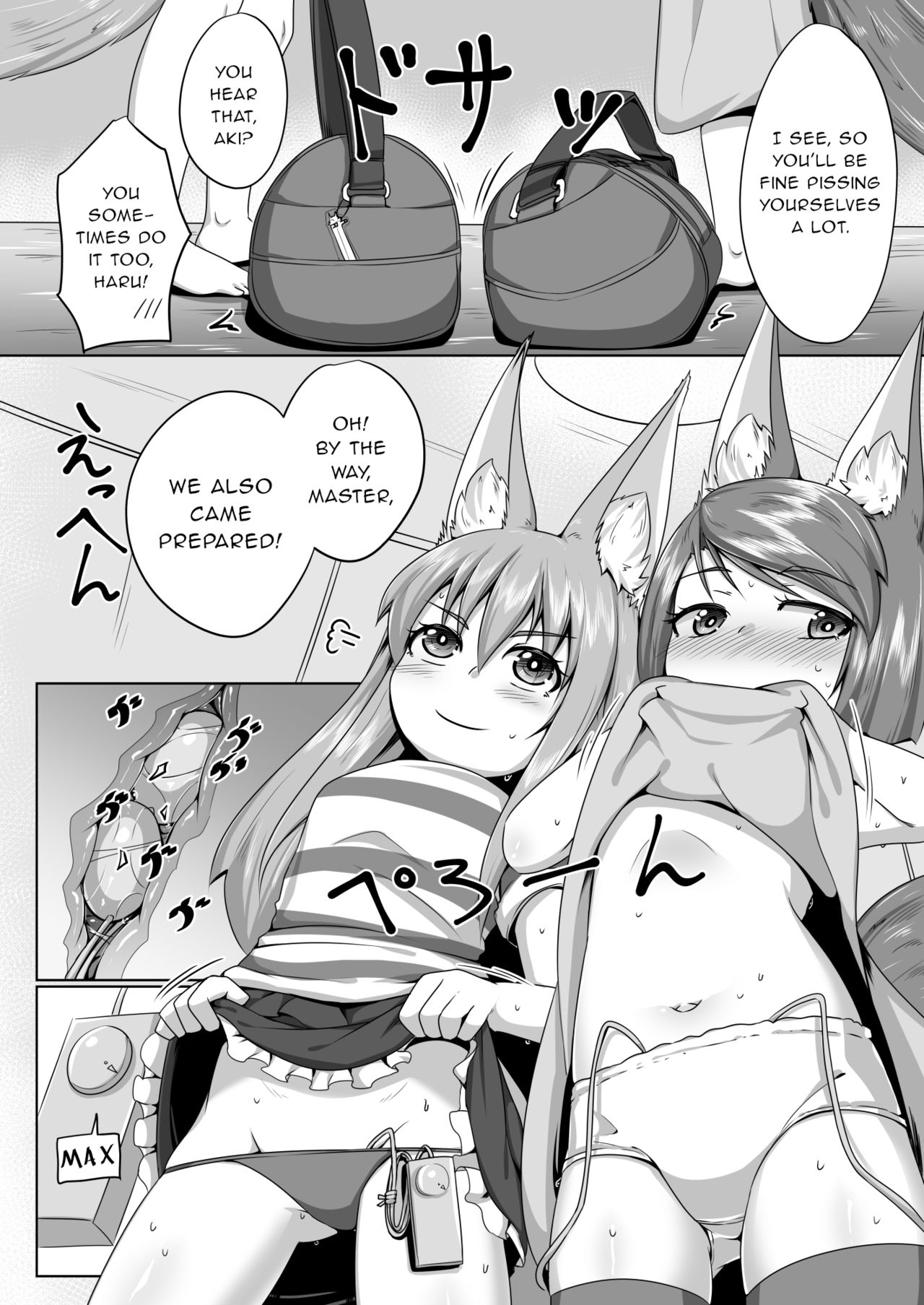 Explicit Series — FOX MANIAX4 [Toriaezu. (Kitsunekov)]