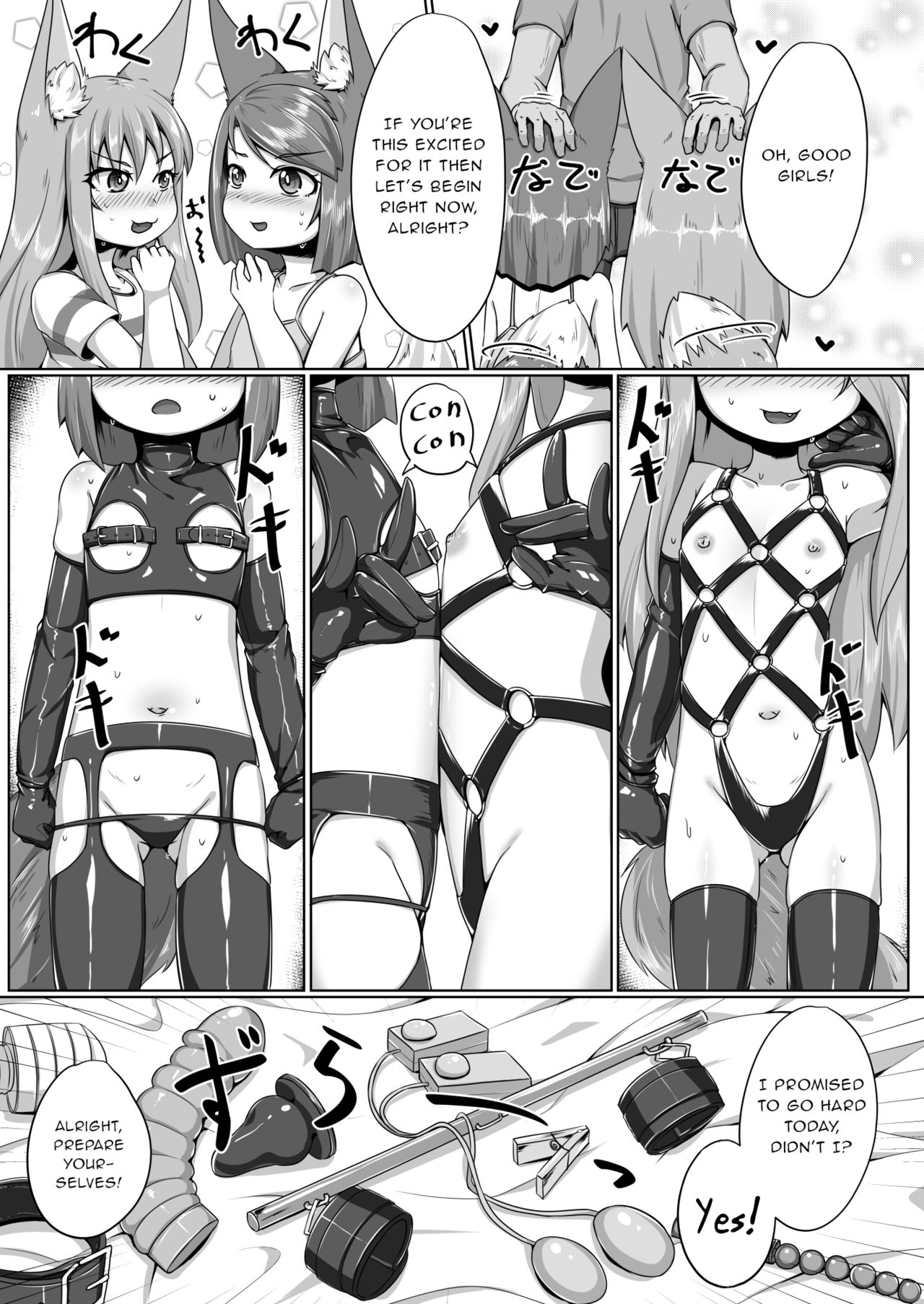 Explicit Series — FOX MANIAX4 [Toriaezu. (Kitsunekov)]