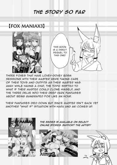 Explicit Series — FOX MANIAX4 [Toriaezu. (Kitsunekov)]