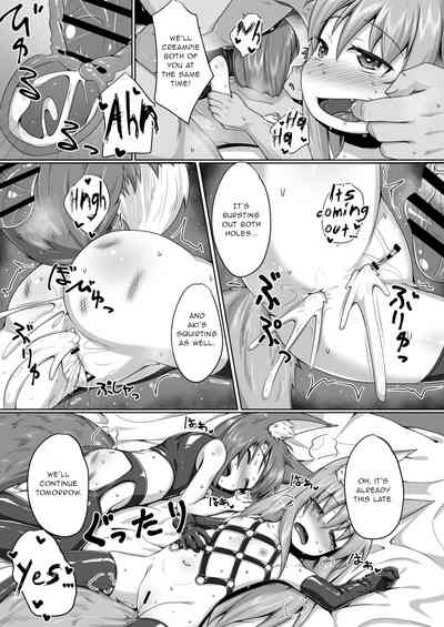 Explicit Series — FOX MANIAX4 [Toriaezu. (Kitsunekov)]