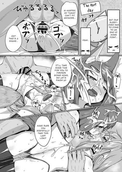 Explicit Series — FOX MANIAX4 [Toriaezu. (Kitsunekov)]