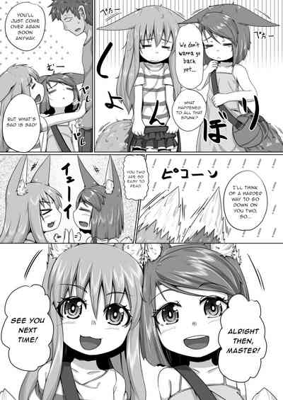 Explicit Series — FOX MANIAX4 [Toriaezu. (Kitsunekov)]