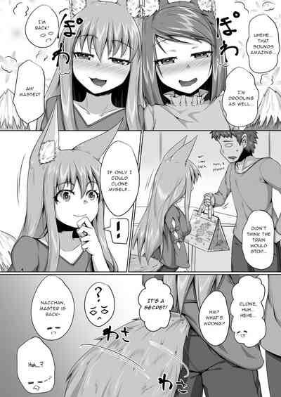 Explicit Series — FOX MANIAX4 [Toriaezu. (Kitsunekov)]