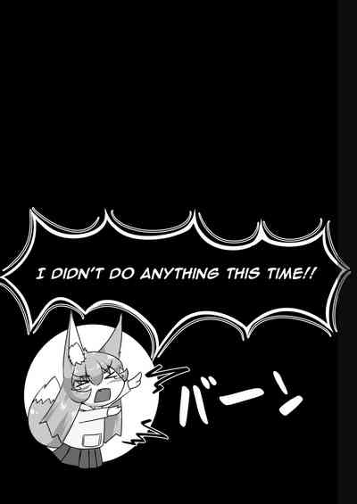 Explicit Series — FOX MANIAX4 [Toriaezu. (Kitsunekov)]