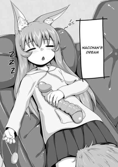 Explicit Series — FOX MANIAX4 [Toriaezu. (Kitsunekov)]