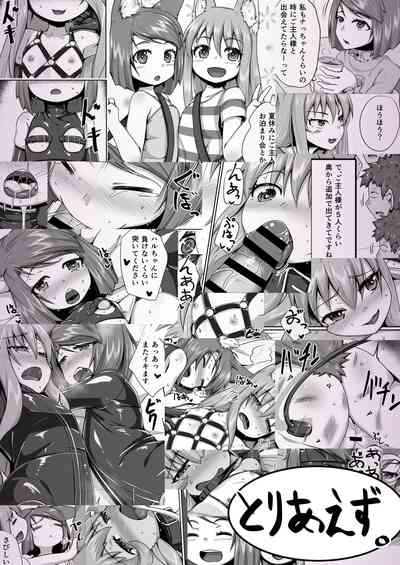 Explicit Series — FOX MANIAX4 [Toriaezu. (Kitsunekov)]
