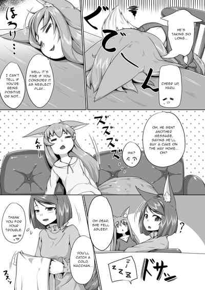 Explicit Series — FOX MANIAX4 [Toriaezu. (Kitsunekov)]