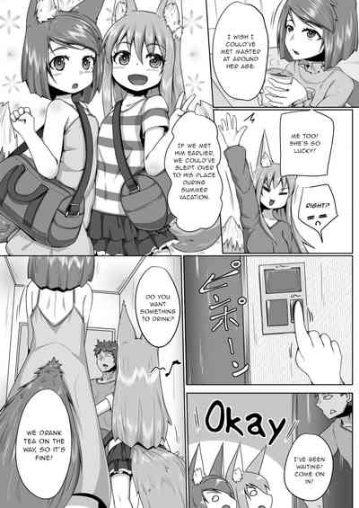 Explicit Series — FOX MANIAX4 [Toriaezu. (Kitsunekov)]