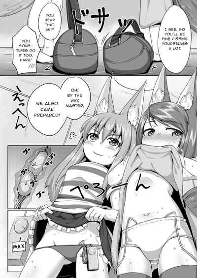 Explicit Series — FOX MANIAX4 [Toriaezu. (Kitsunekov)]