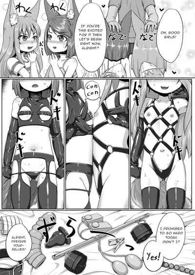 Explicit Series — FOX MANIAX4 [Toriaezu. (Kitsunekov)]
