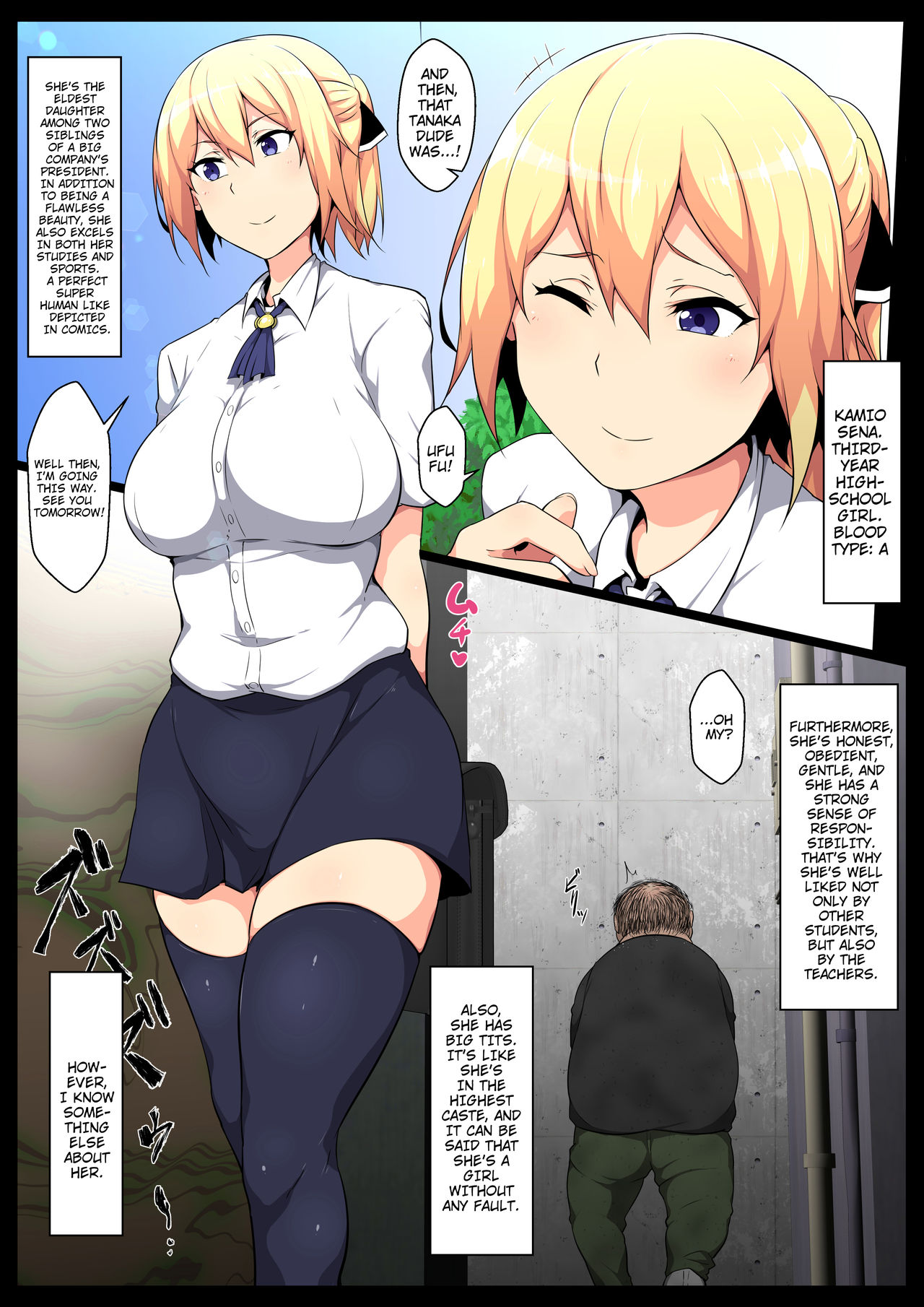 Explicit Series — Fucking Her Raw From The Inside Out [Semakute Kurai (Kyouan)]