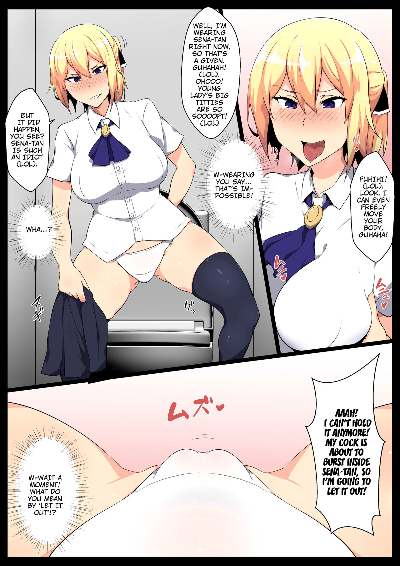 Explicit Series — Fucking Her Raw From The Inside Out [Semakute Kurai (Kyouan)]