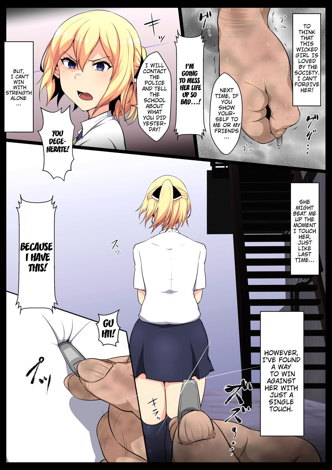 Explicit Series — Fucking Her Raw From The Inside Out [Semakute Kurai (Kyouan)]