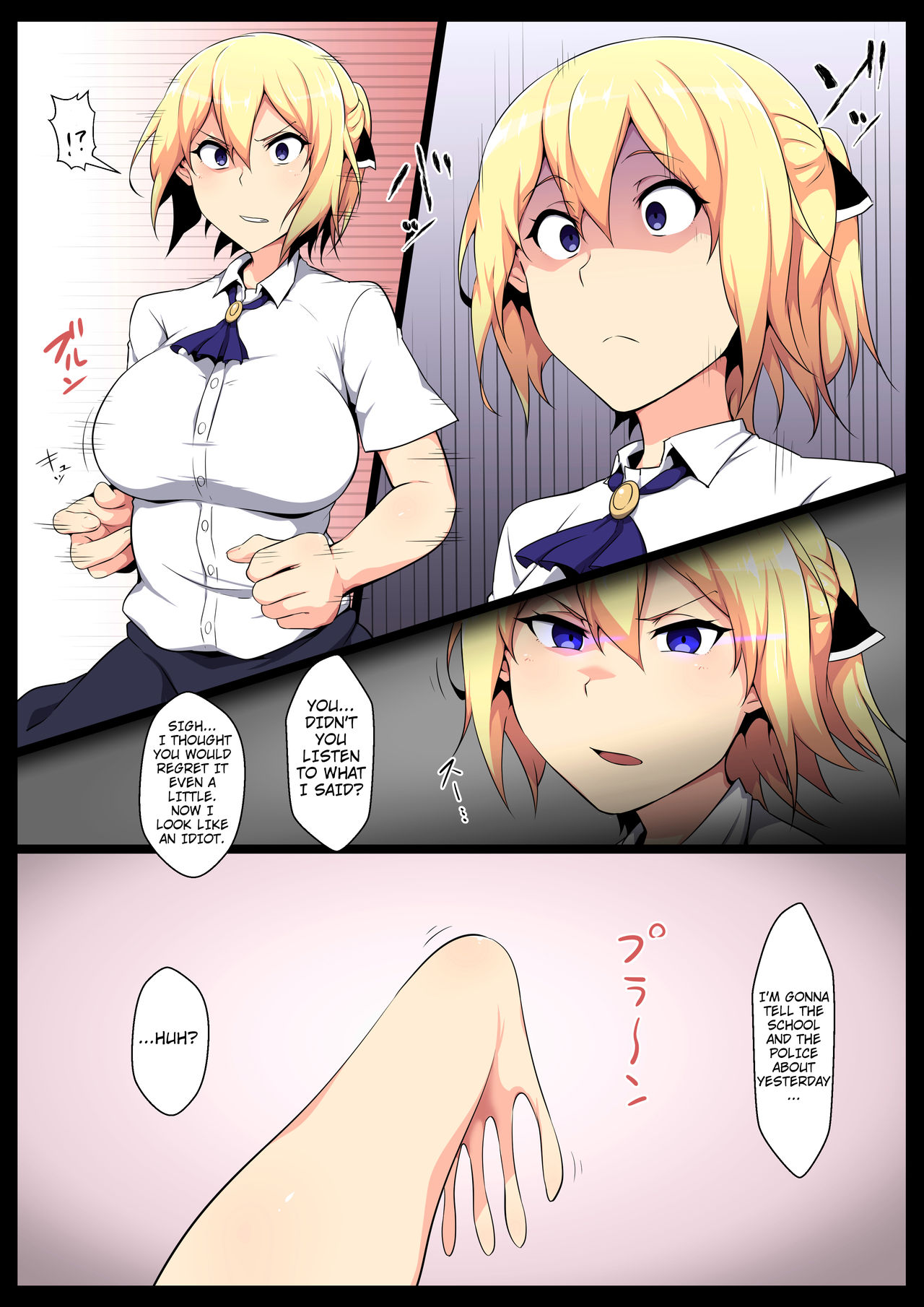 Explicit Series — Fucking Her Raw From The Inside Out [Semakute Kurai (Kyouan)]