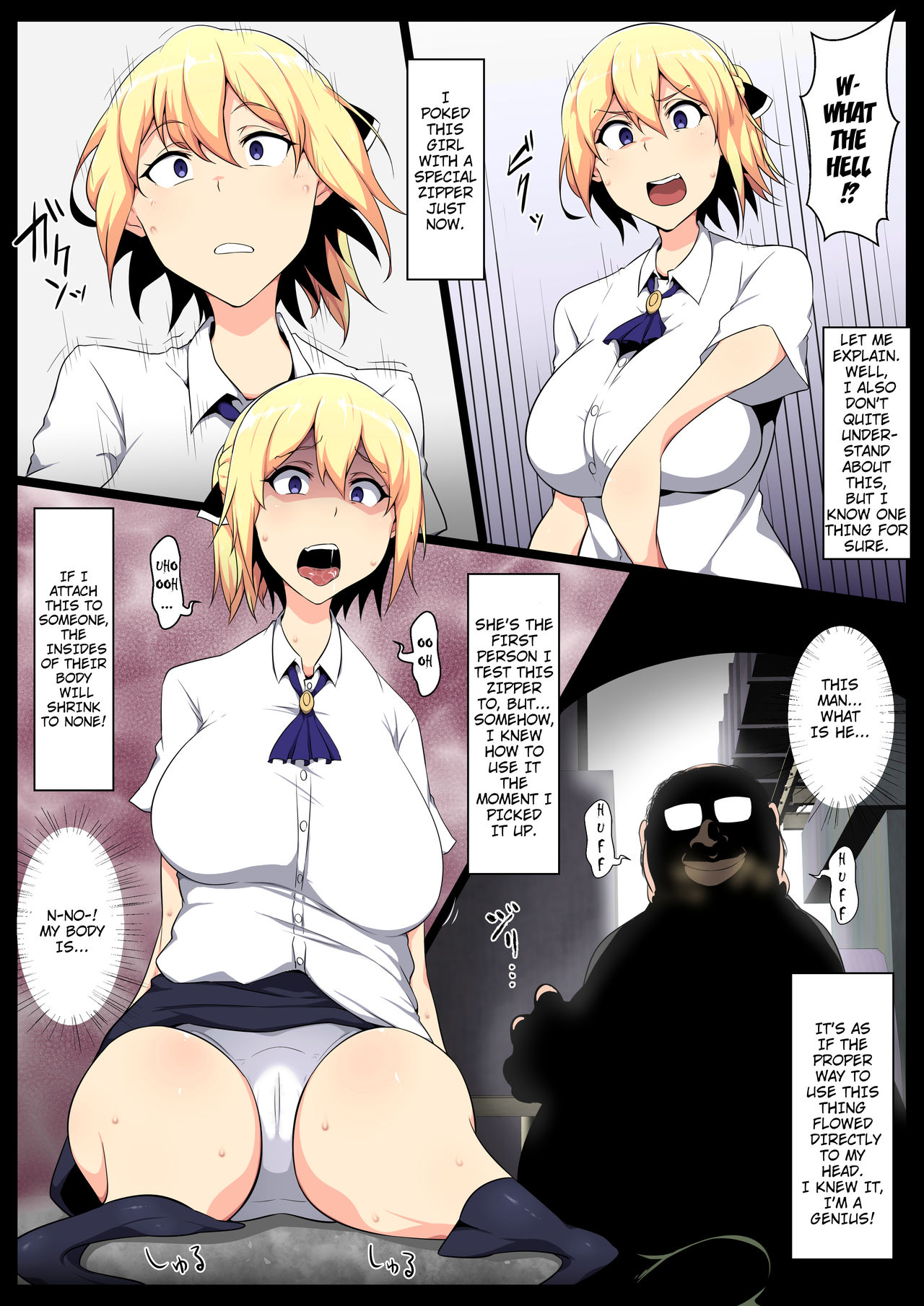Explicit Series — Fucking Her Raw From The Inside Out [Semakute Kurai (Kyouan)]