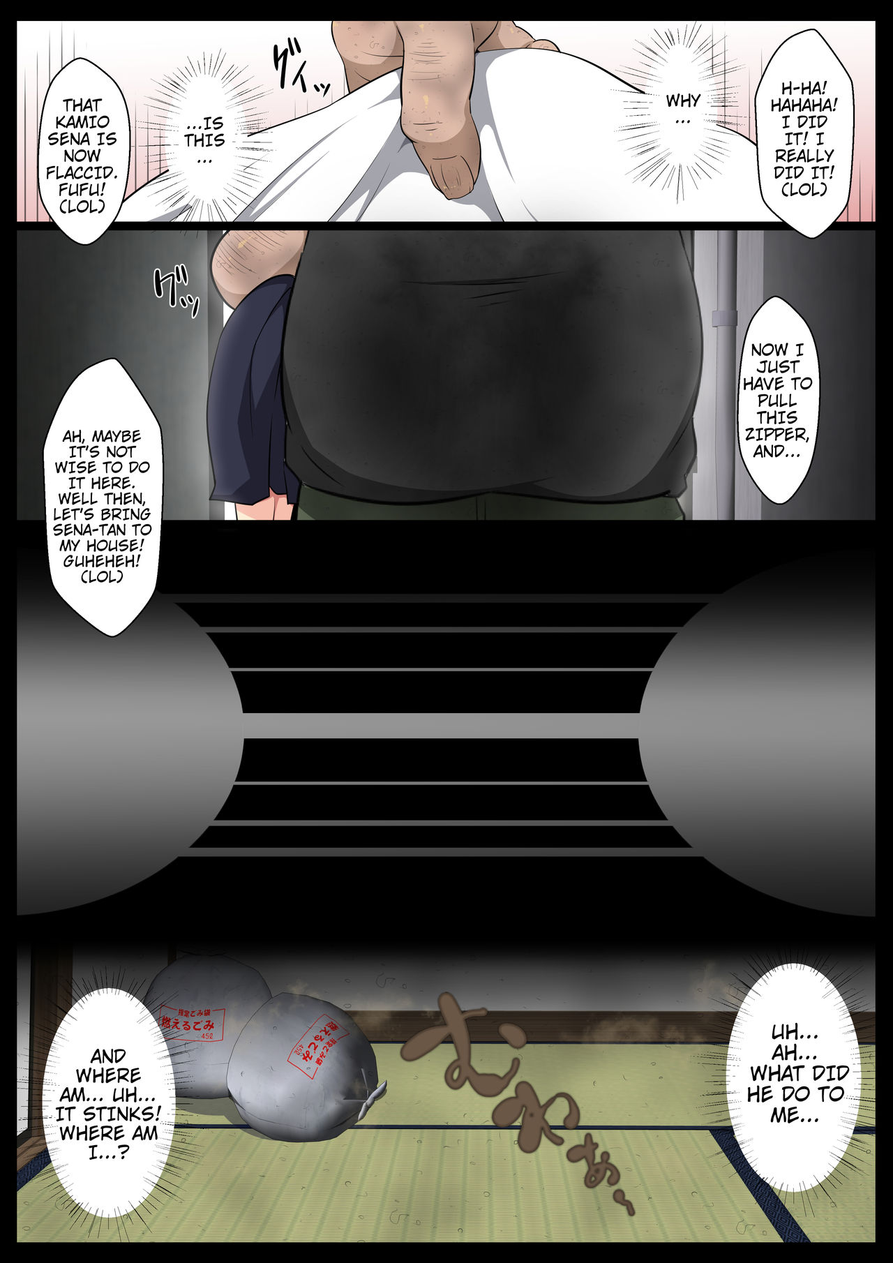 Explicit Series — Fucking Her Raw From The Inside Out [Semakute Kurai (Kyouan)]
