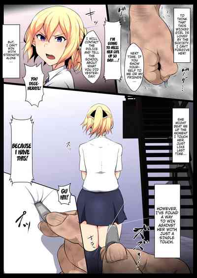 Explicit Series — Fucking Her Raw From The Inside Out [Semakute Kurai (Kyouan)]