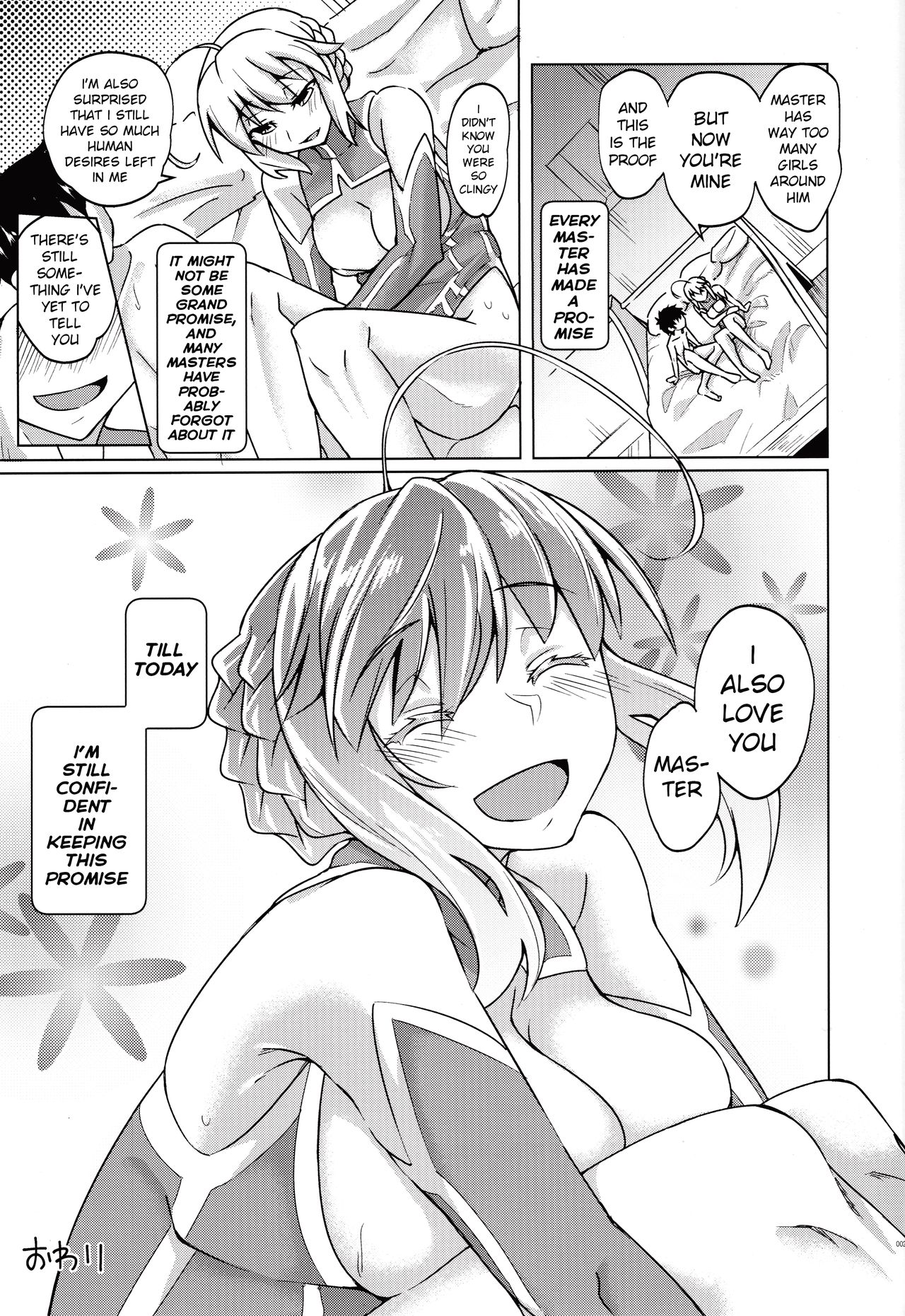 Explicit Series — Fucking the Busty Yaku Servant Hardcore