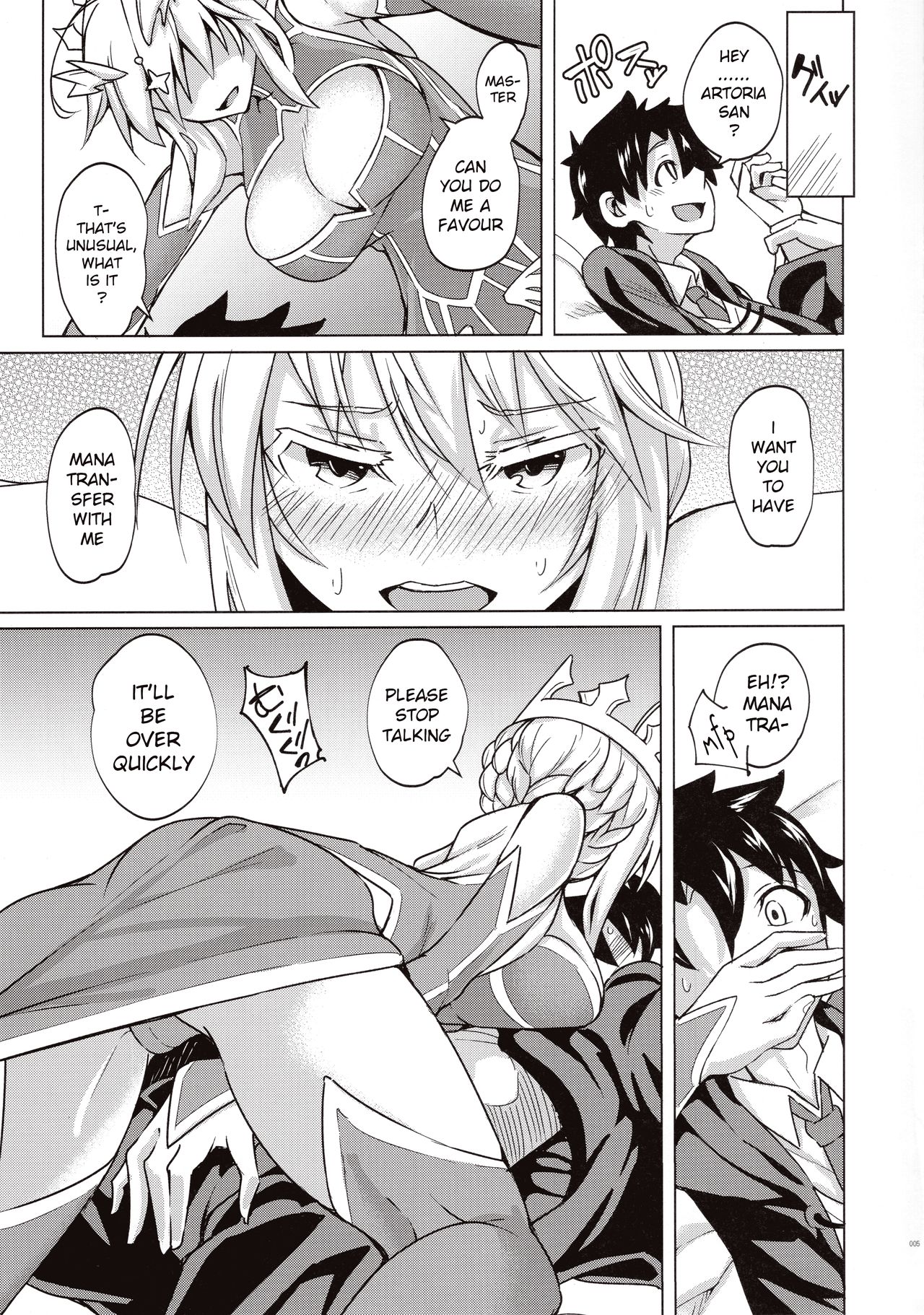 Explicit Series — Fucking the Busty Yaku Servant Hardcore