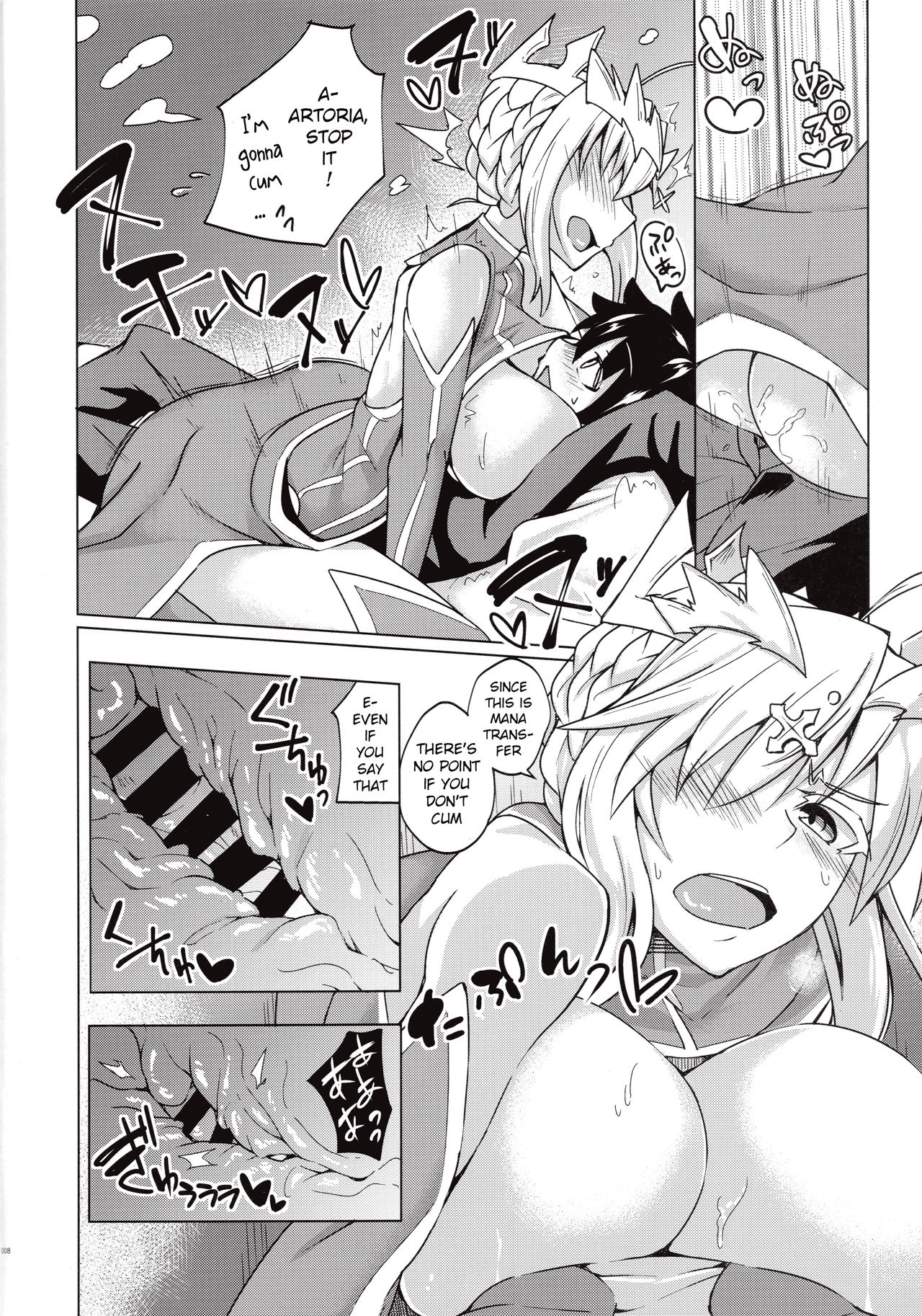 Explicit Series — Fucking the Busty Yaku Servant Hardcore