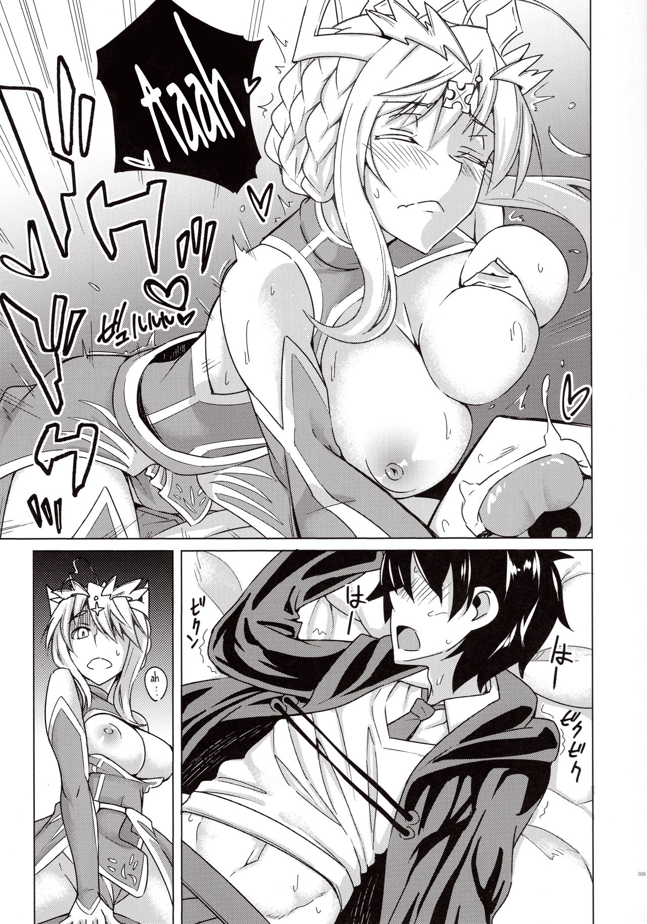 Explicit Series — Fucking the Busty Yaku Servant Hardcore