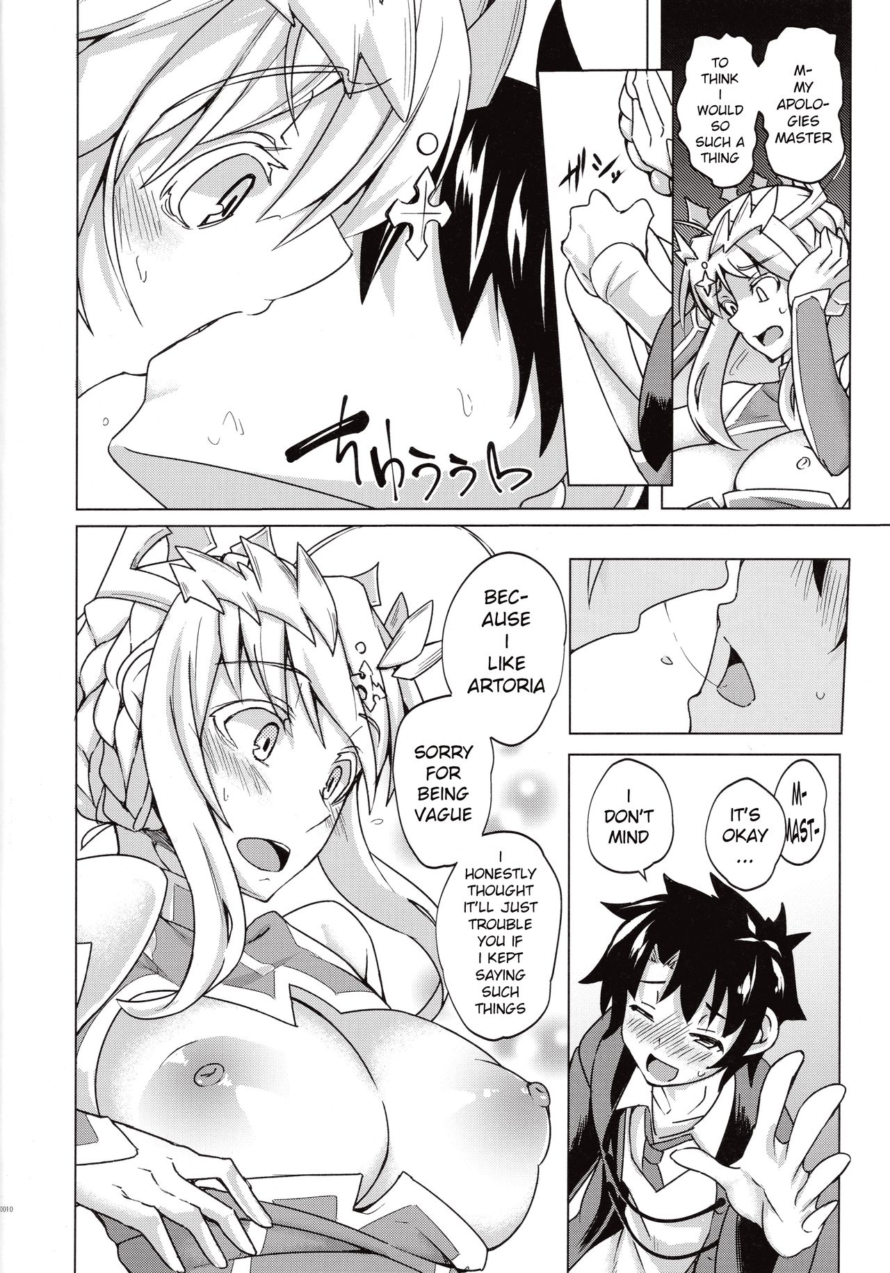 Explicit Series — Fucking the Busty Yaku Servant Hardcore