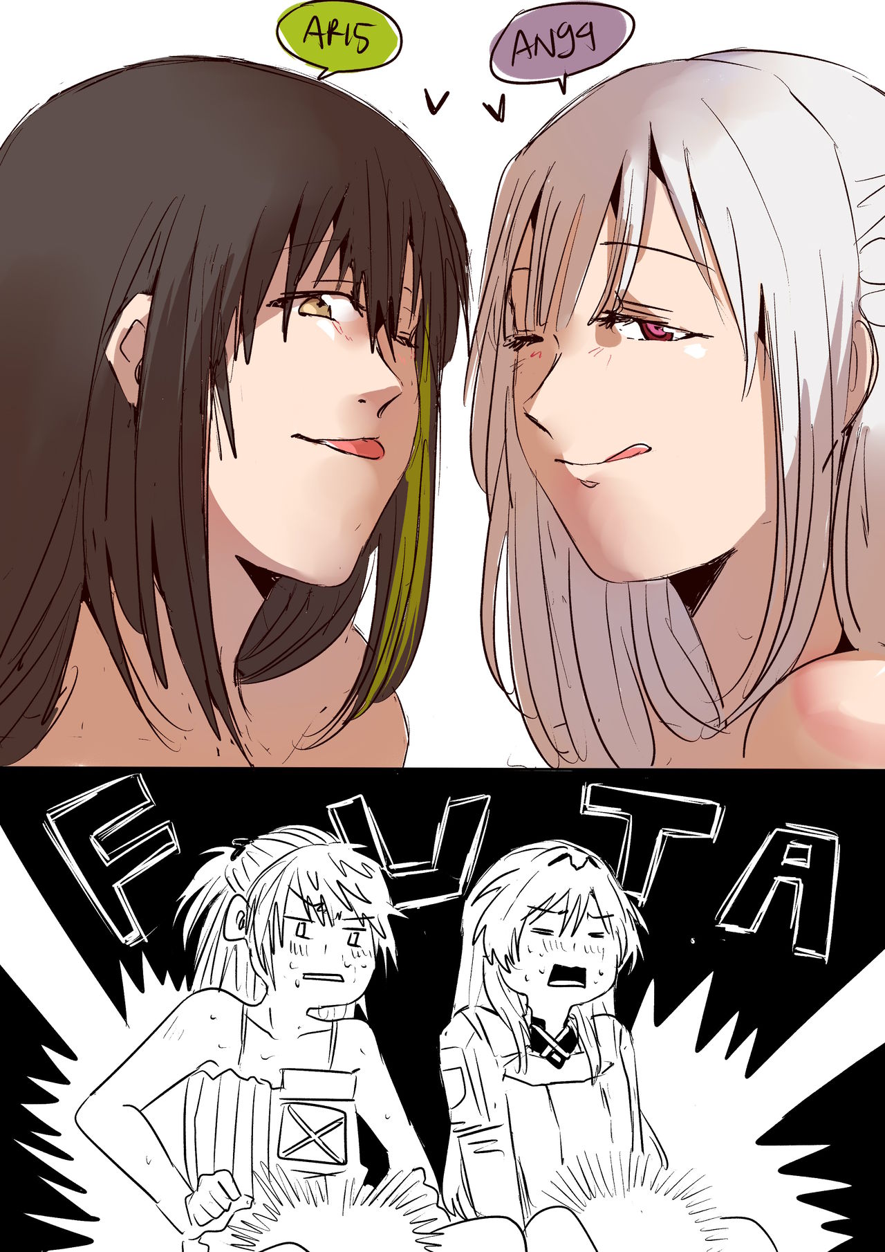 Explicit Series — Futanari Group Sex 15M4 & 1294 [ふたなかま]