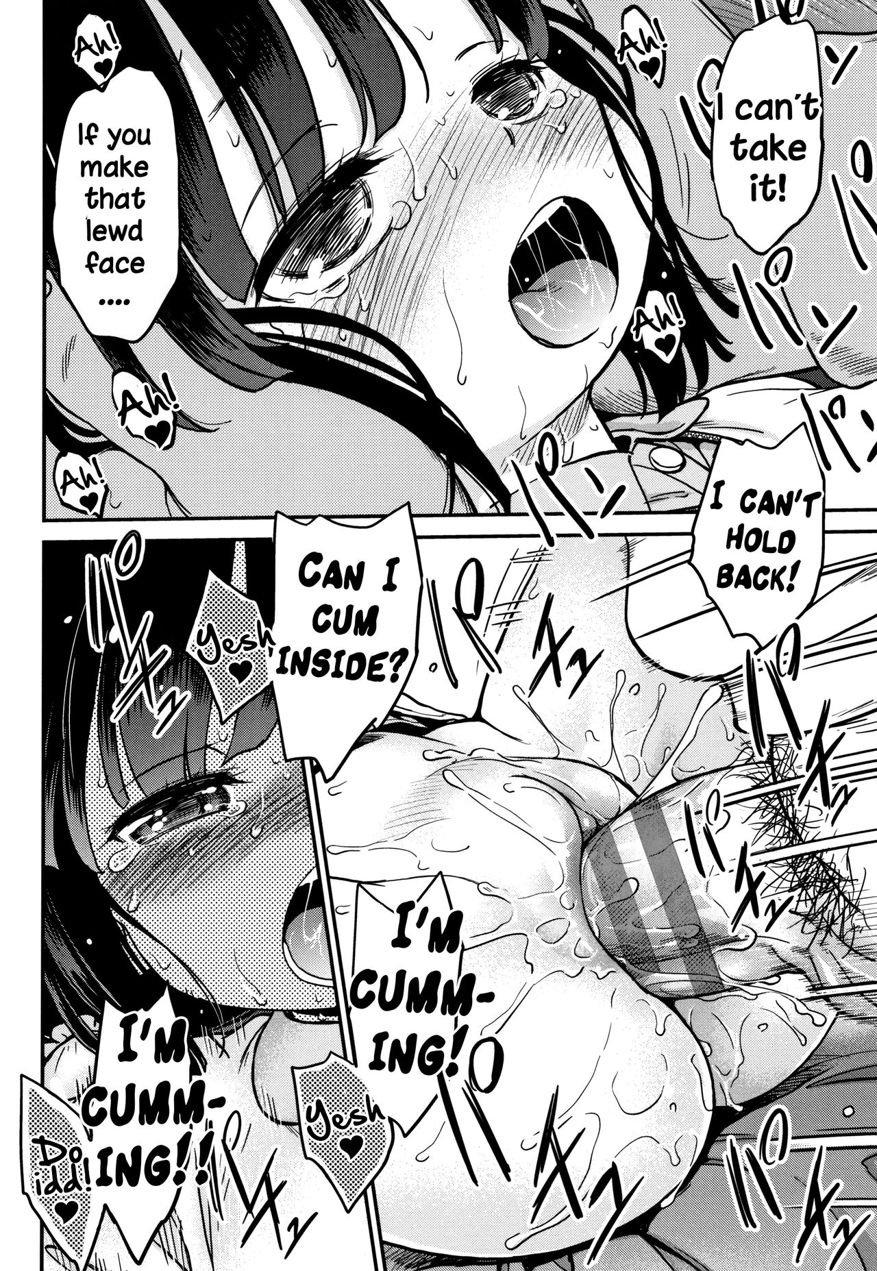 Explicit Series — Gachiro [Maka Fushigi]