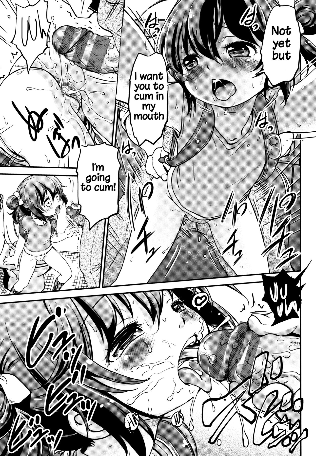 Explicit Series — Gachiro [Maka Fushigi]