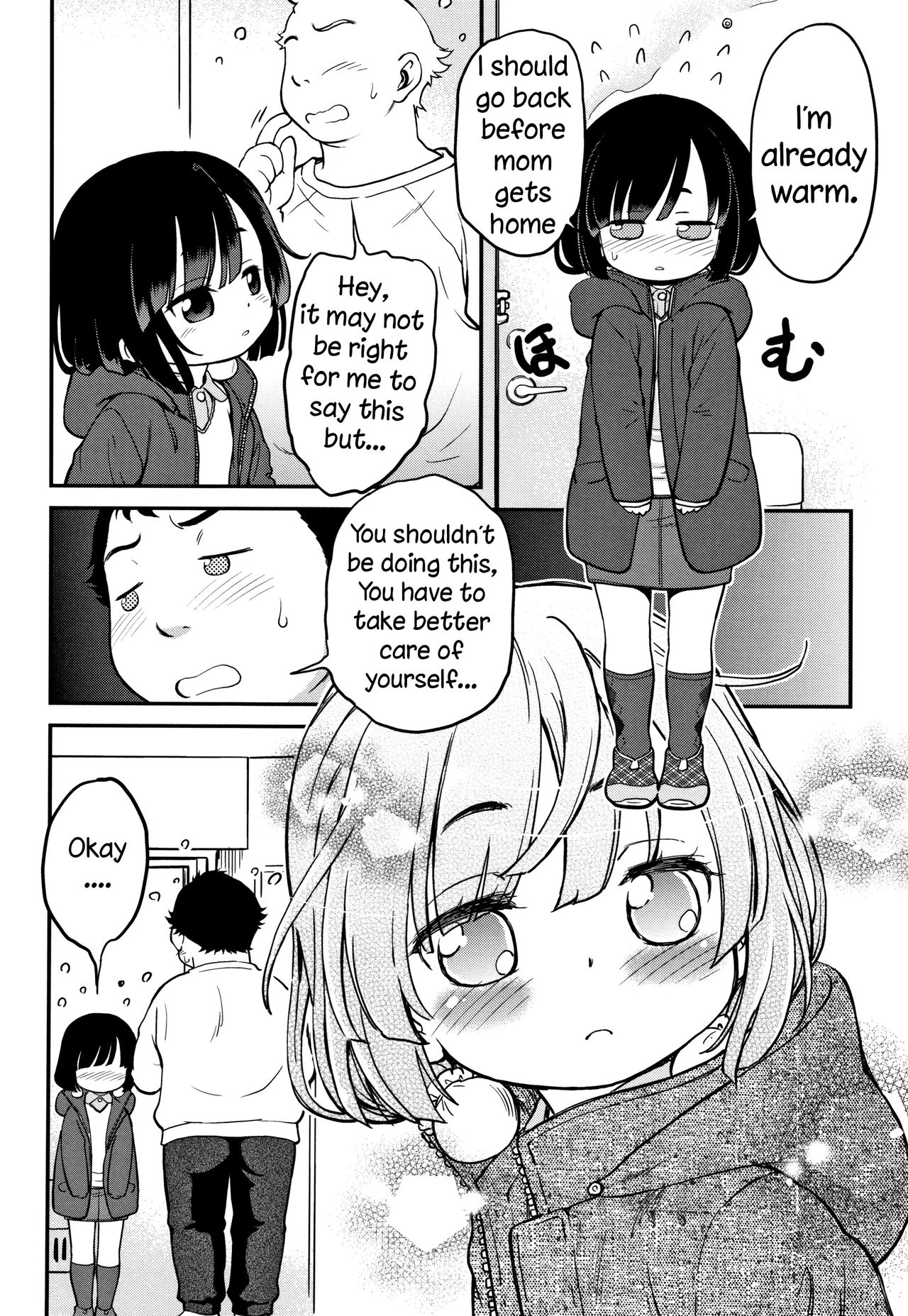 Explicit Series — Gachiro [Maka Fushigi]