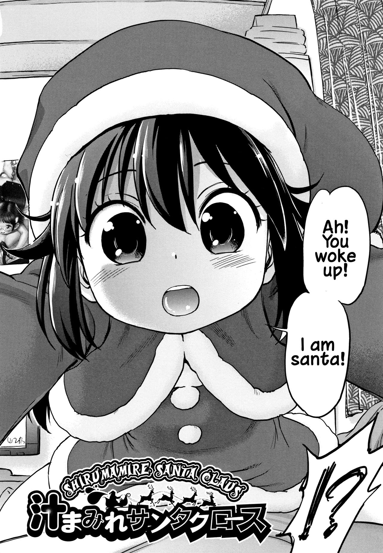 Explicit Series — Gachiro [Maka Fushigi]