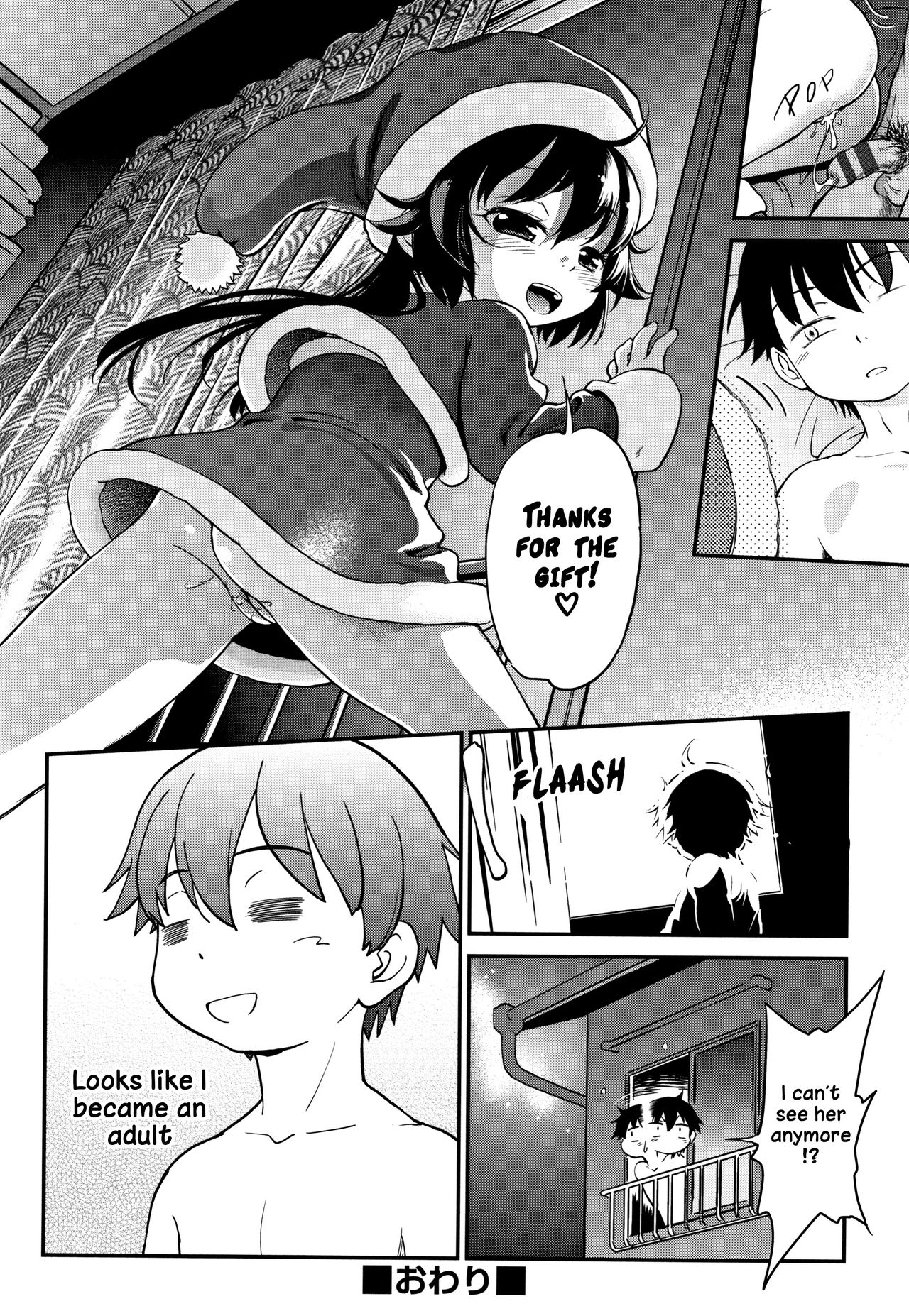 Explicit Series — Gachiro [Maka Fushigi]