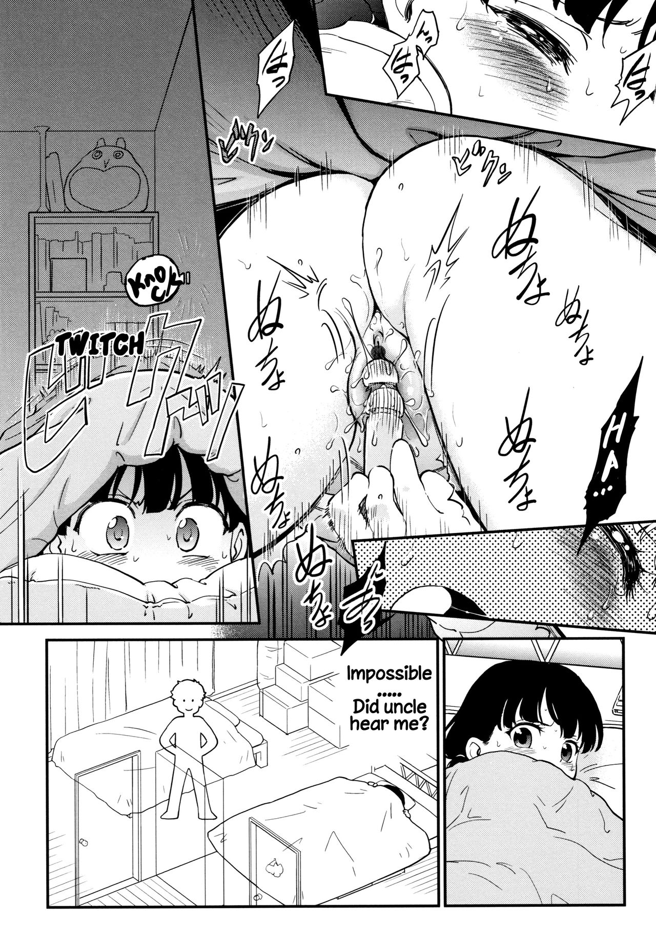 Explicit Series — Gachiro [Maka Fushigi]