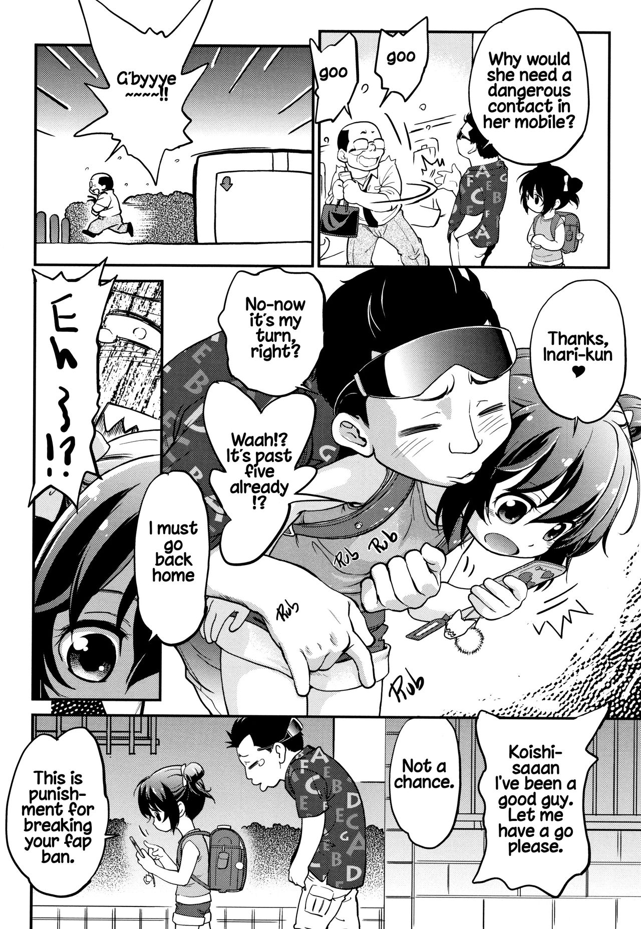 Explicit Series — Gachiro [Maka Fushigi]
