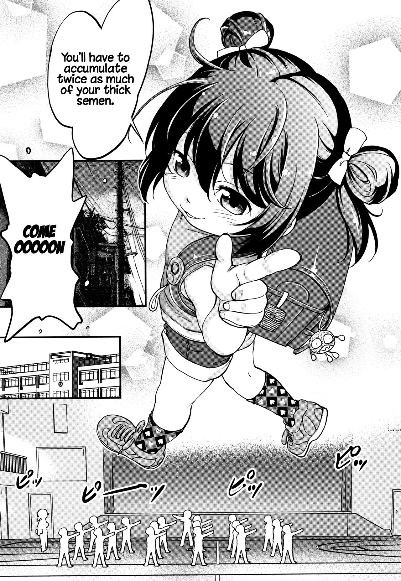 Explicit Series — Gachiro [Maka Fushigi]
