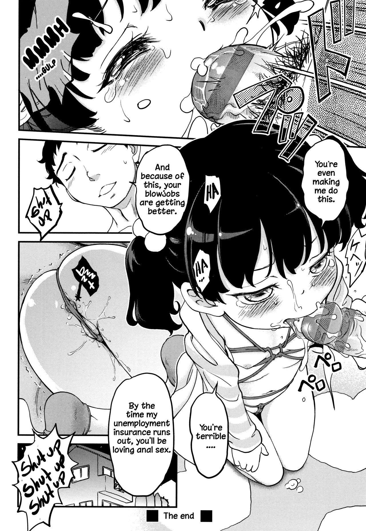 Explicit Series — Gachiro [Maka Fushigi]
