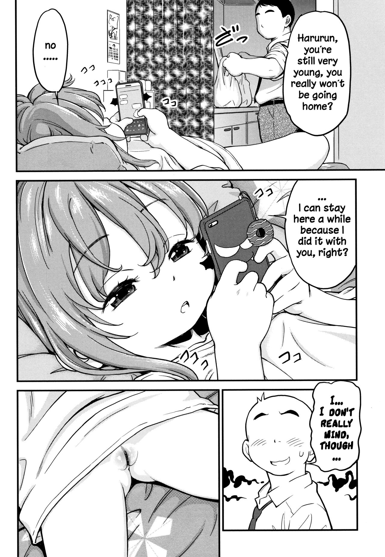 Explicit Series — Gachiro [Maka Fushigi]