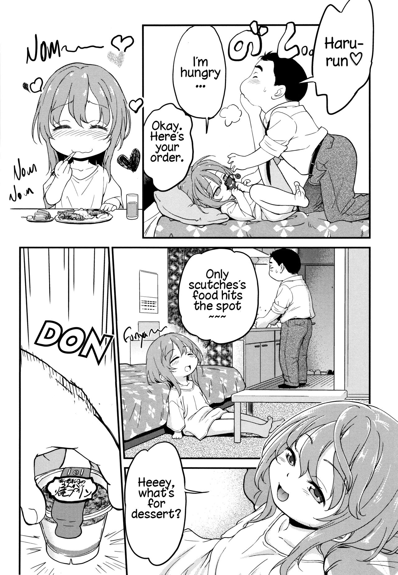 Explicit Series — Gachiro [Maka Fushigi]