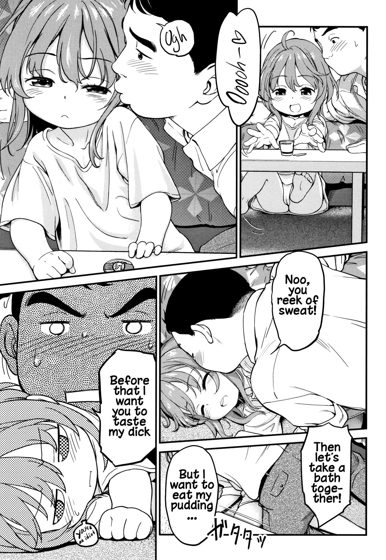 Explicit Series — Gachiro [Maka Fushigi]