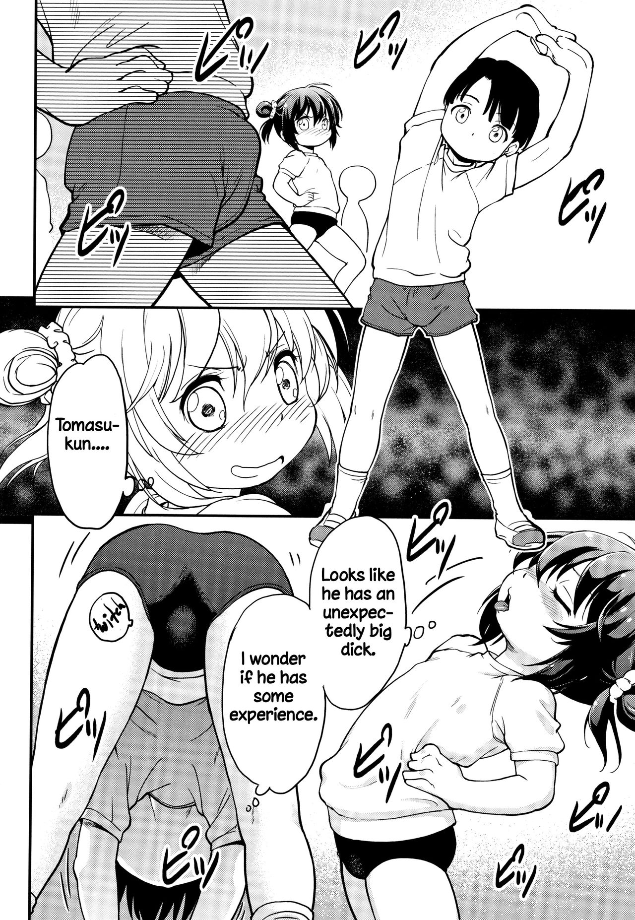 Explicit Series — Gachiro [Maka Fushigi]