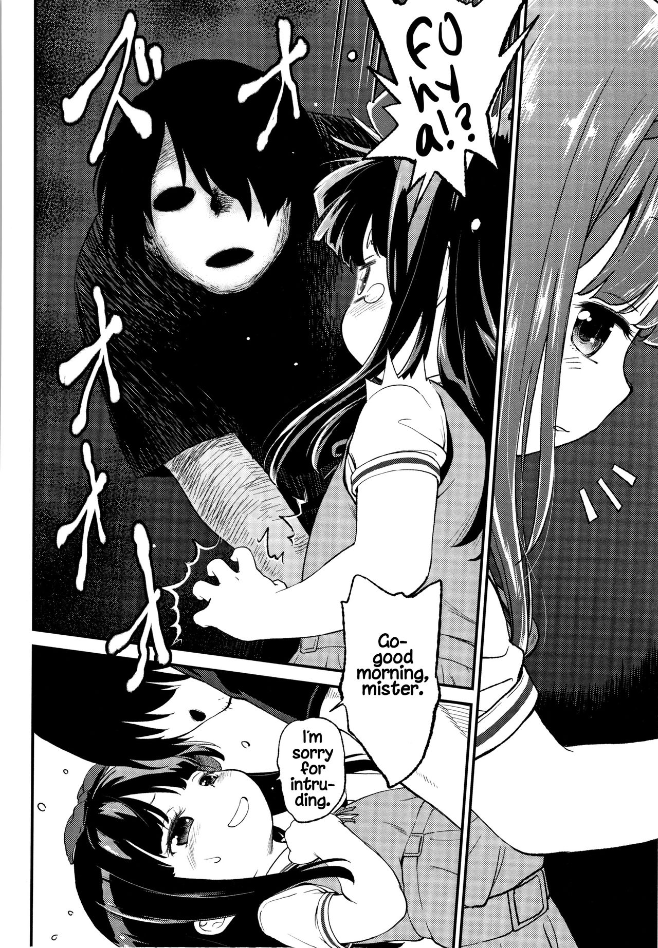 Explicit Series — Gachiro [Maka Fushigi]