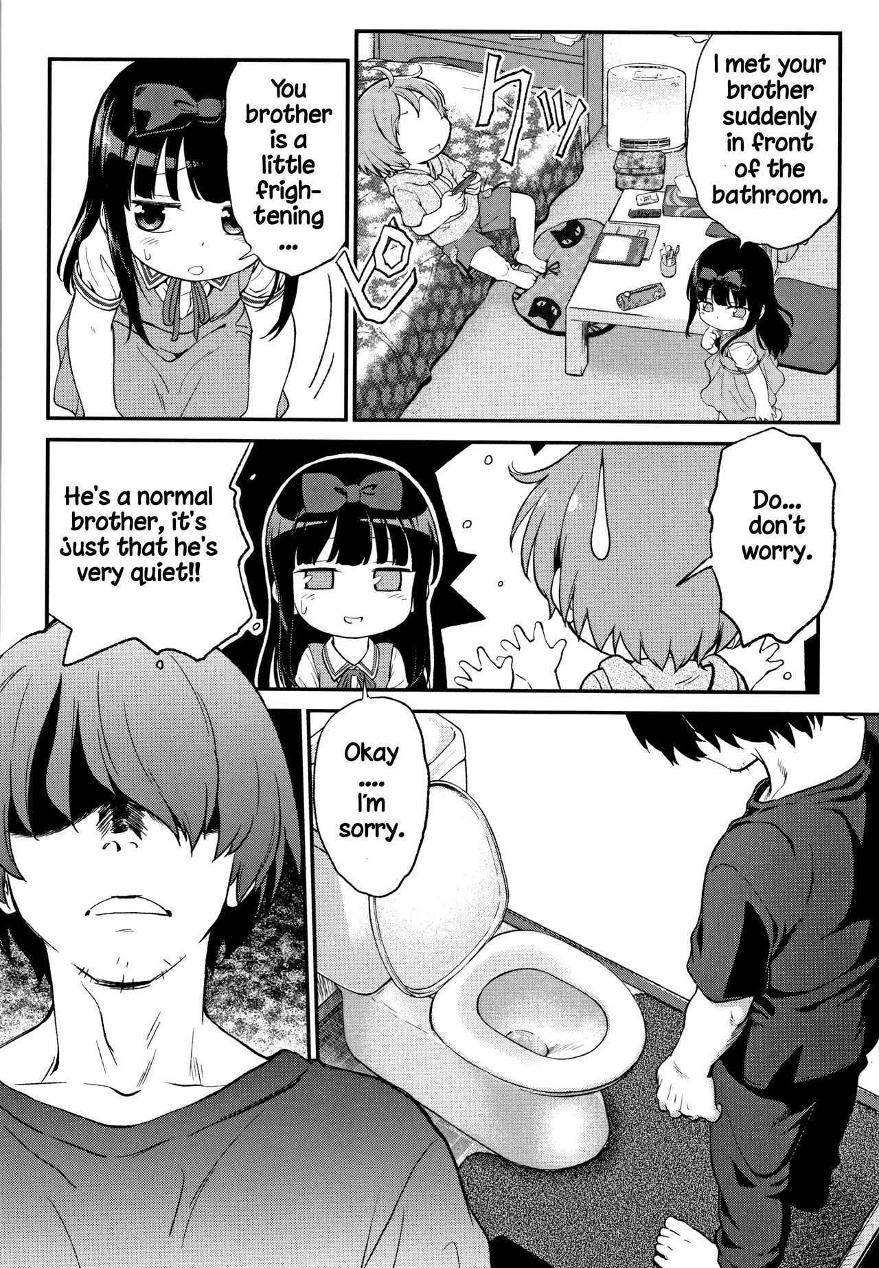 Explicit Series — Gachiro [Maka Fushigi]