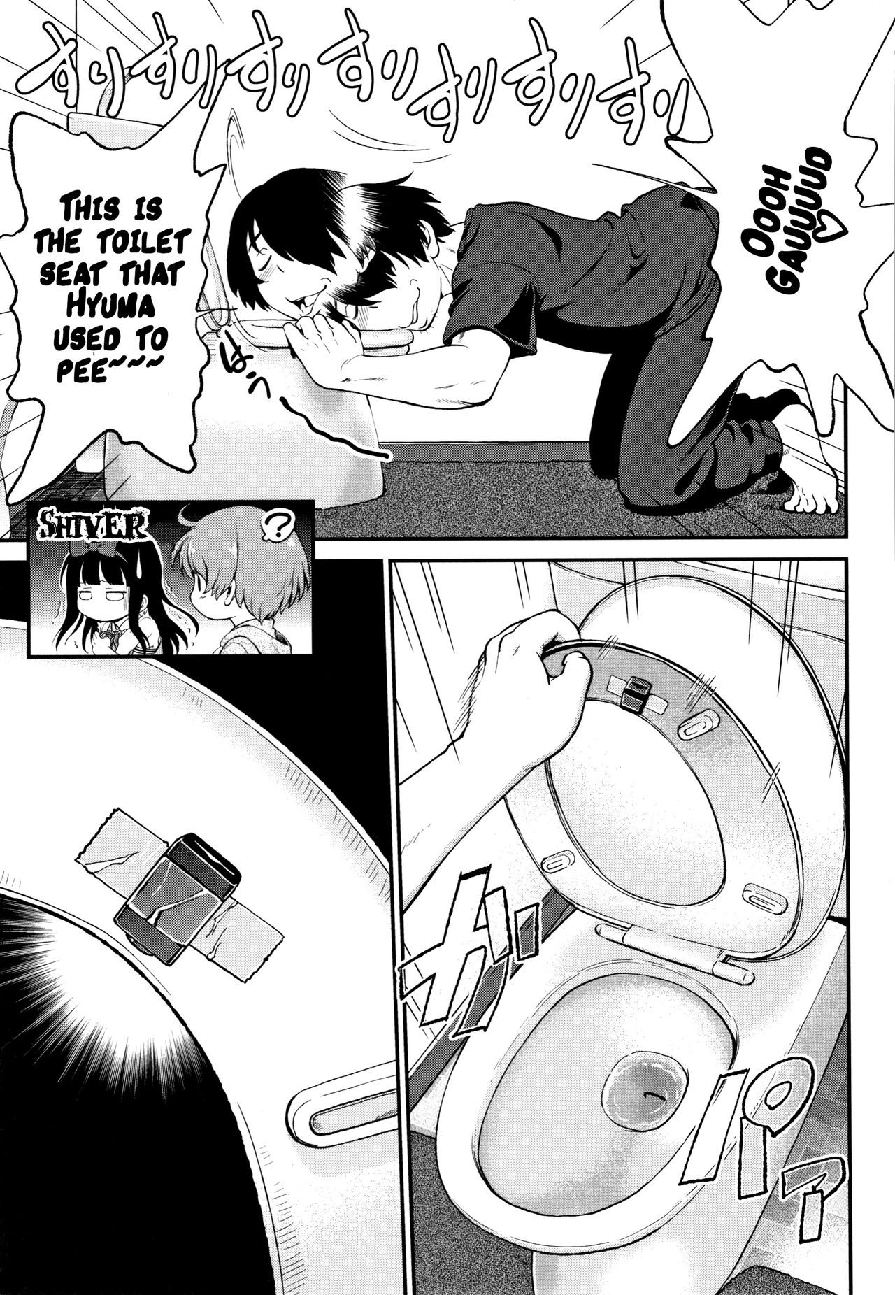 Explicit Series — Gachiro [Maka Fushigi]