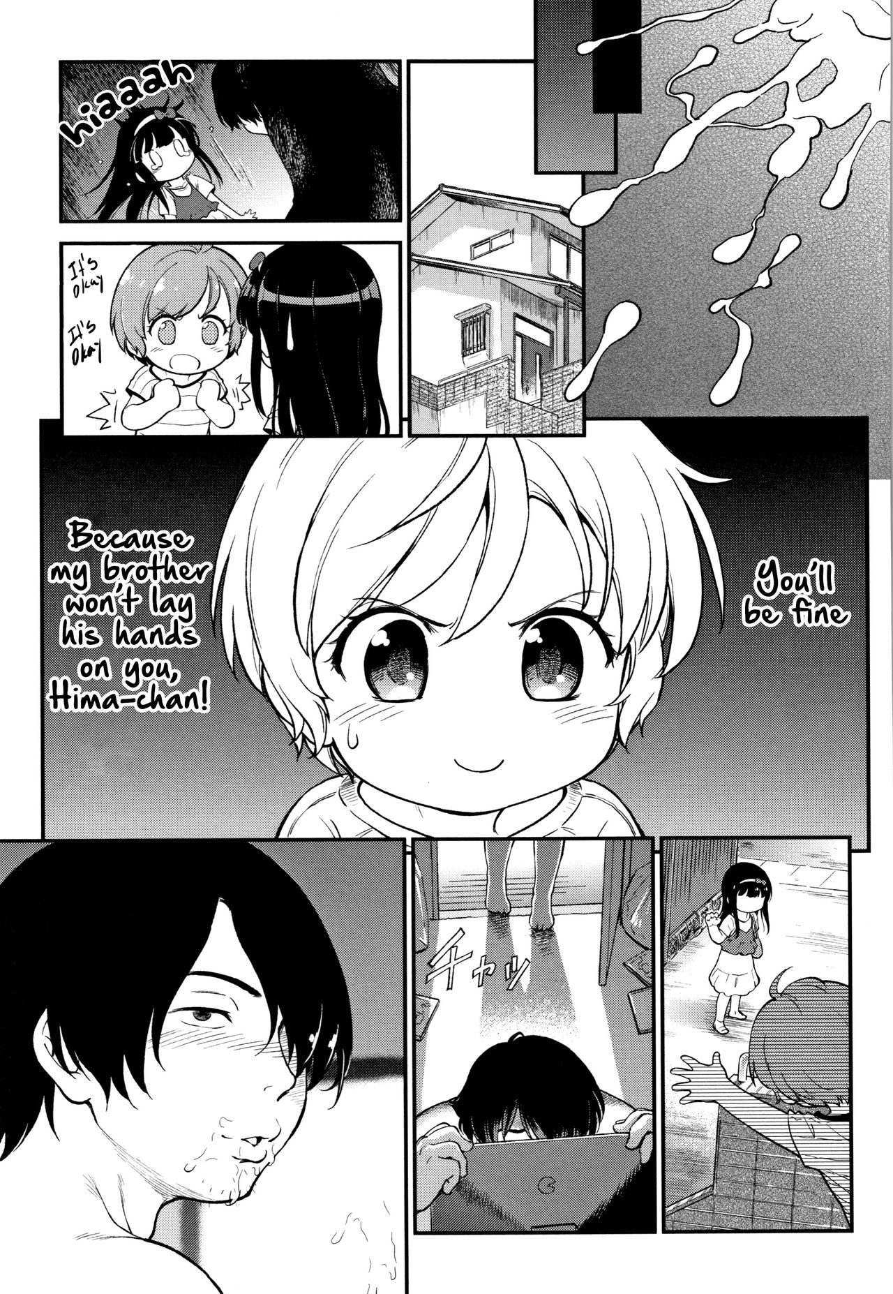 Explicit Series — Gachiro [Maka Fushigi]