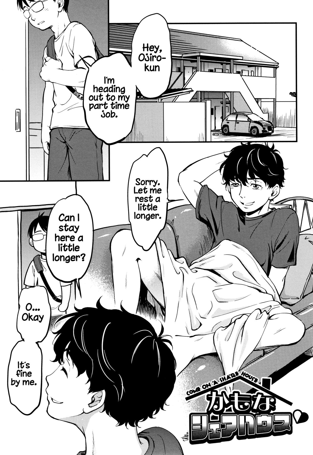 Explicit Series — Gachiro [Maka Fushigi]