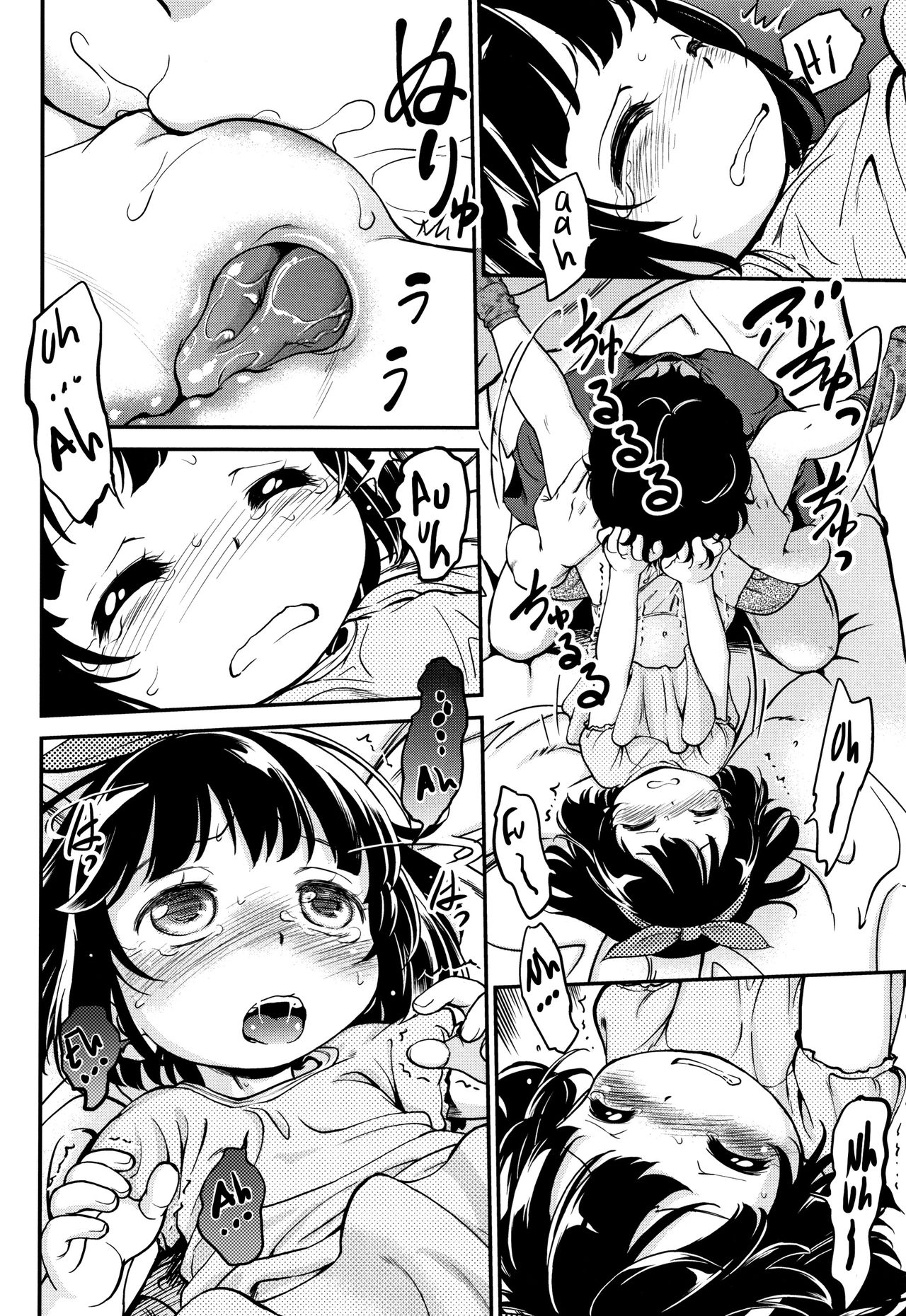 Explicit Series — Gachiro [Maka Fushigi]